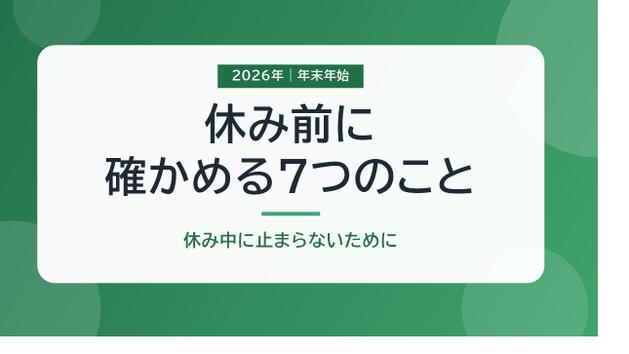 カバー画像