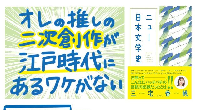 カバー画像