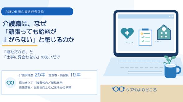 カバー画像