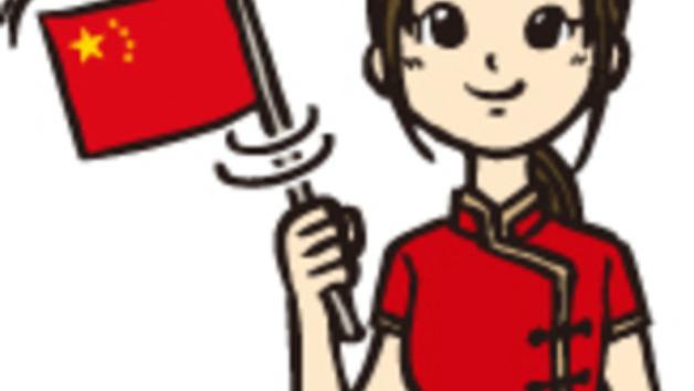 カバー画像