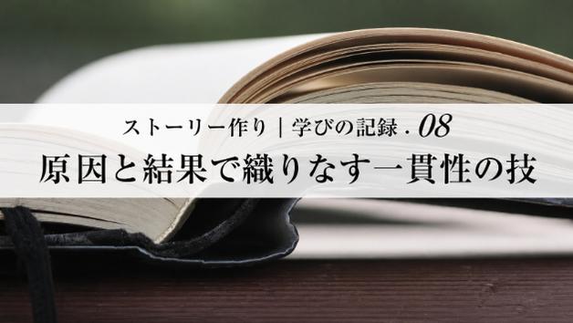 カバー画像