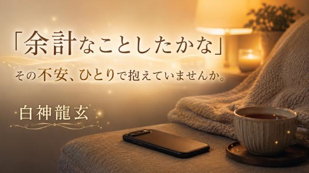 カバー画像