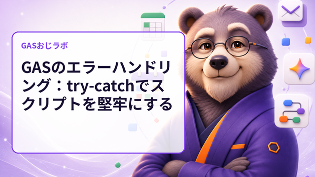 カバー画像