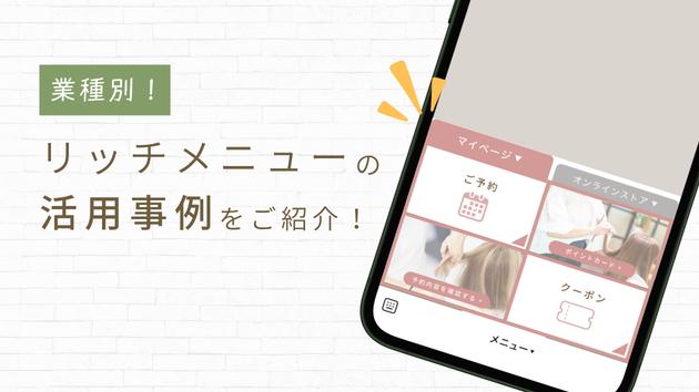 カバー画像