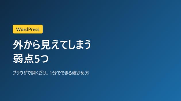 カバー画像