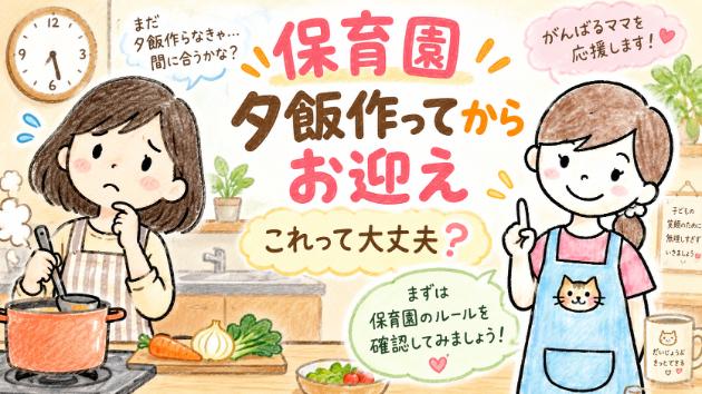 カバー画像