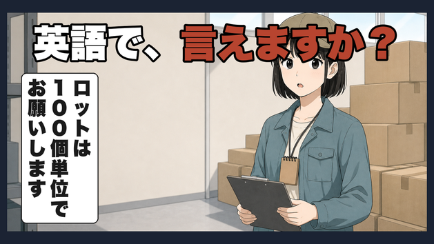 カバー画像