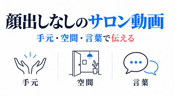 カバー画像