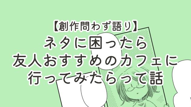 カバー画像