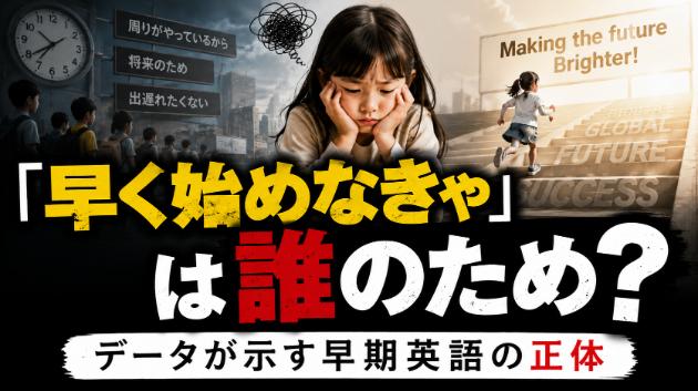 カバー画像