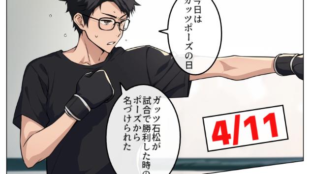 カバー画像