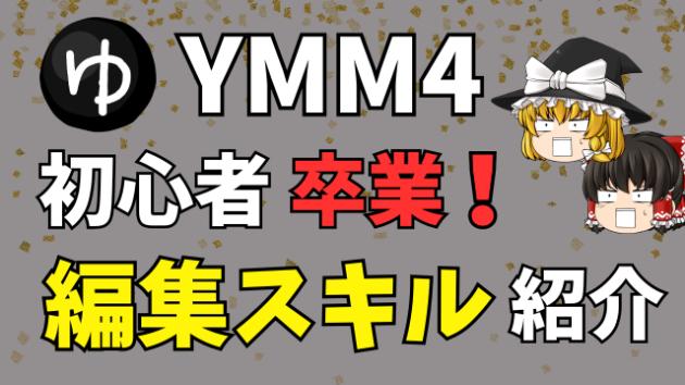 カバー画像