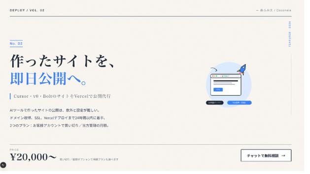 カバー画像