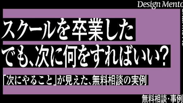カバー画像