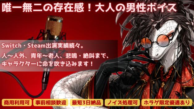 カバー画像