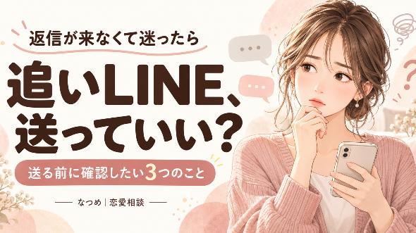 カバー画像
