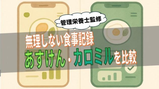 カバー画像