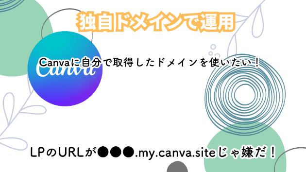 カバー画像