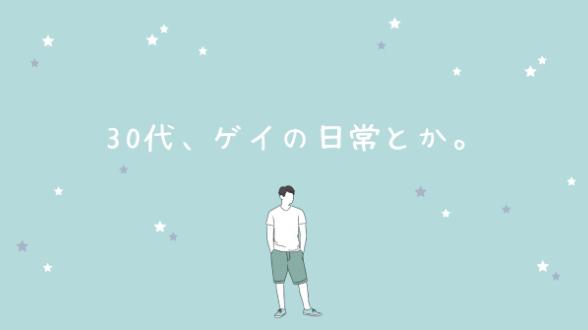 カバー画像