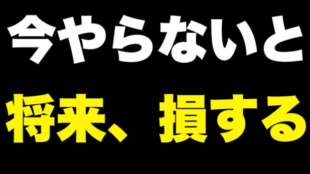 カバー画像