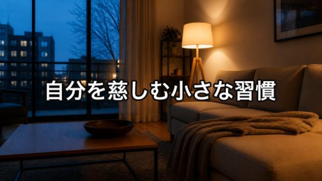 カバー画像