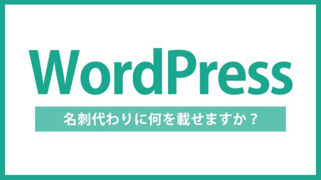 カバー画像