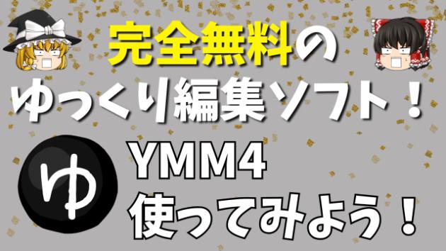 カバー画像