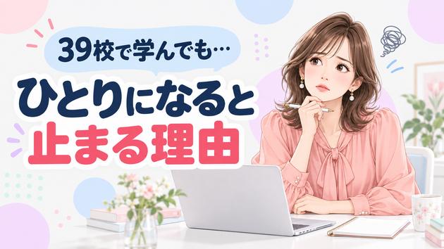 カバー画像