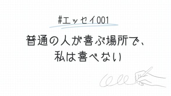 カバー画像