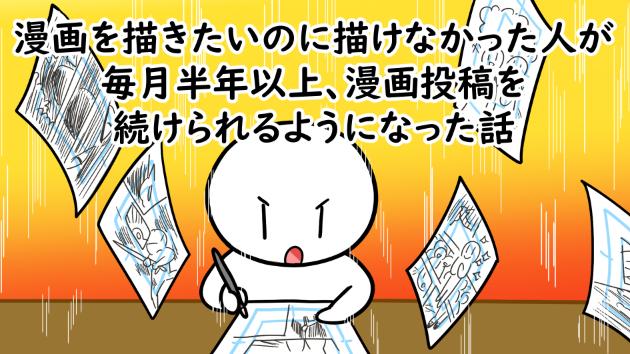 カバー画像