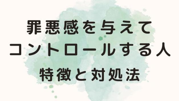 カバー画像