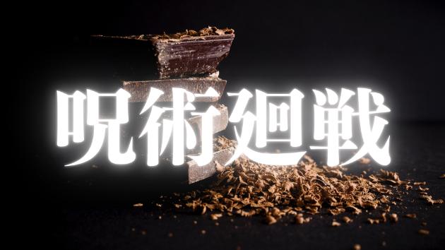 カバー画像