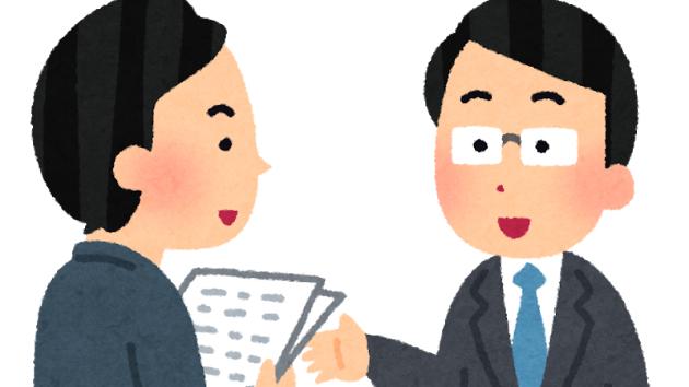 カバー画像