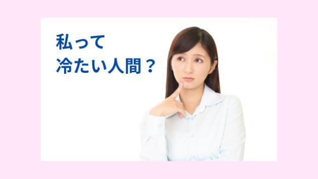 カバー画像