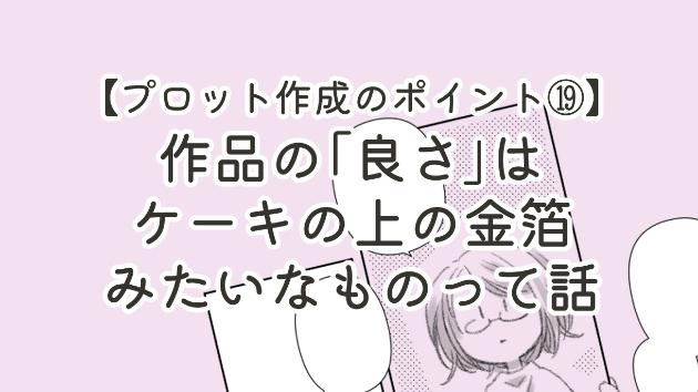 カバー画像