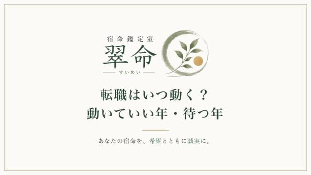カバー画像