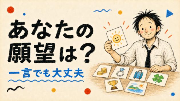 カバー画像