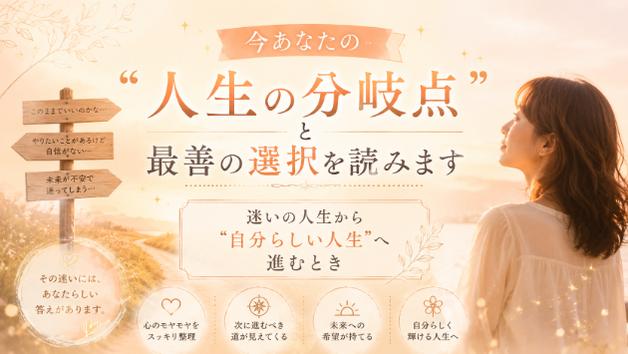 カバー画像