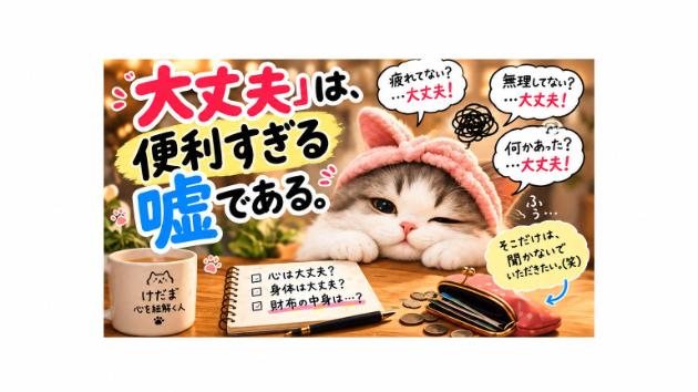 カバー画像