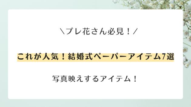 カバー画像