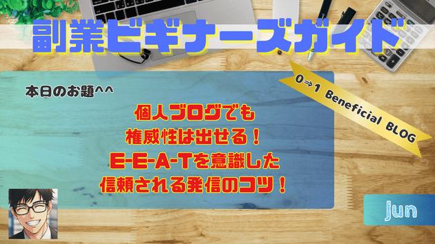 カバー画像