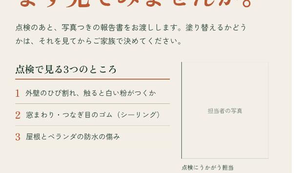 カバー画像