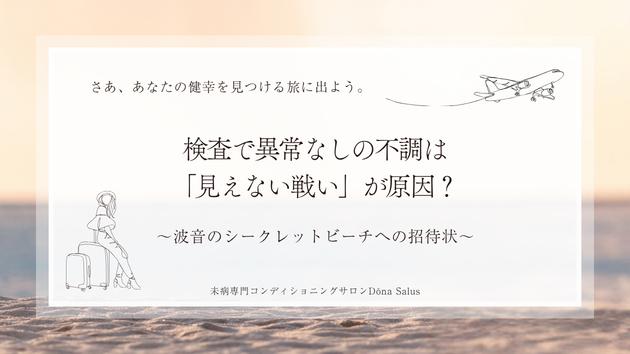 カバー画像