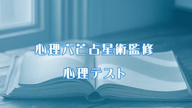 カバー画像