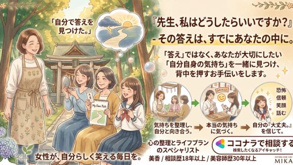 カバー画像