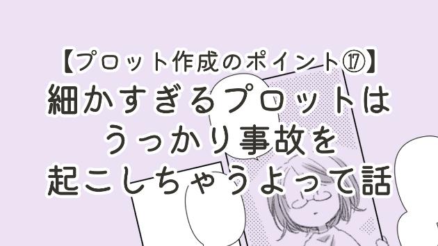 カバー画像