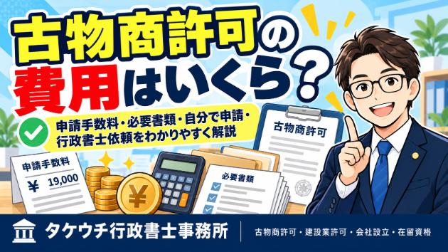 カバー画像