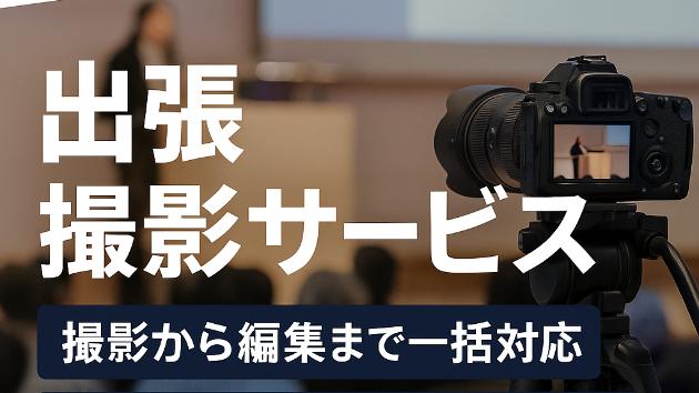 カバー画像