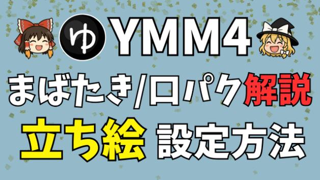 カバー画像