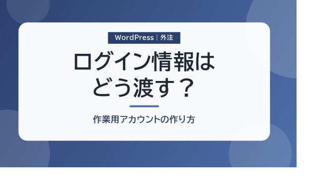 カバー画像
